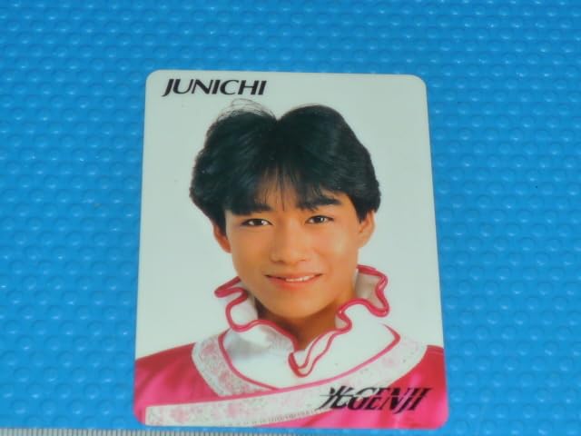 Amazon.co.jp: 光GENJI 山本淳一プラスチックカードA品 : おもちゃ